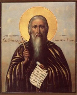 AgiosIoanikios