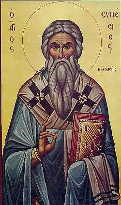 AgiosSinesios