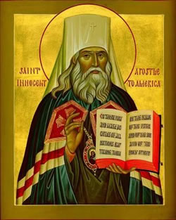 Agios Innokentios
