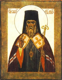 Agios Sofronios